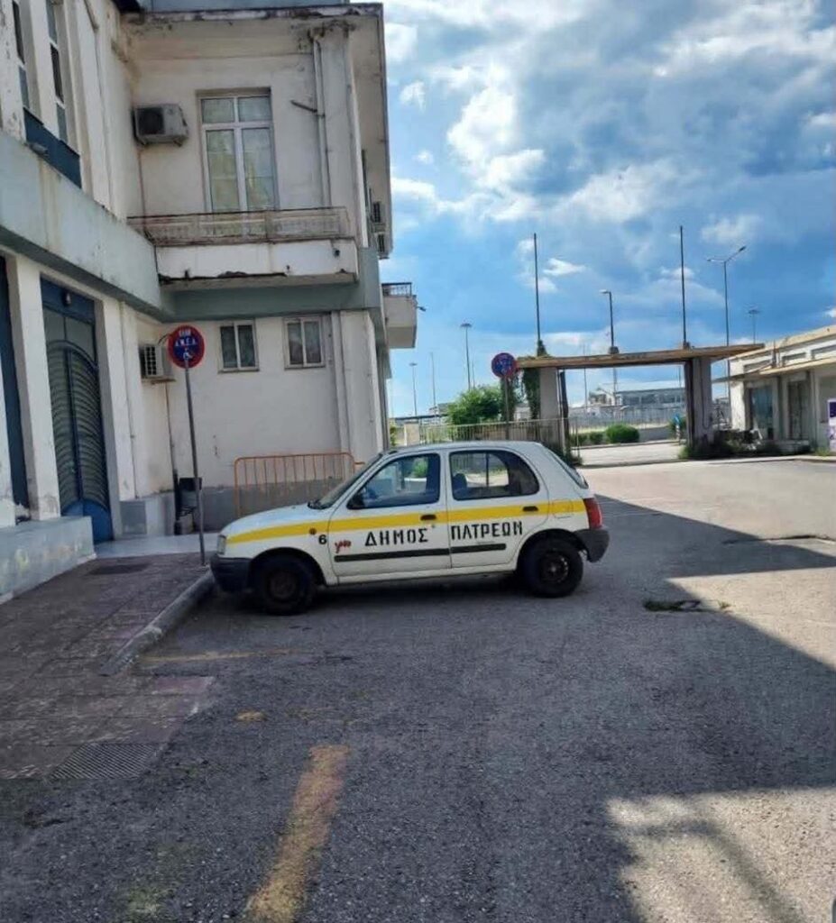 Πάτρα: Δημοτικό όχημα παρέμενε για μέρες σε χώρο πρόσβασης για ΑμεΑ ΦΩΤΟ 29 Πάτρα: Δημοτικό όχημα παρέμενε για μέρες σε χώρο πρόσβασης για ΑμεΑ ΦΩΤΟ