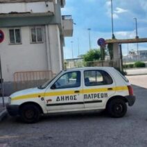 Πάτρα: Δημοτικό όχημα παρέμενε για μέρες σε χώρο πρόσβασης για ΑμεΑ ΦΩΤΟ