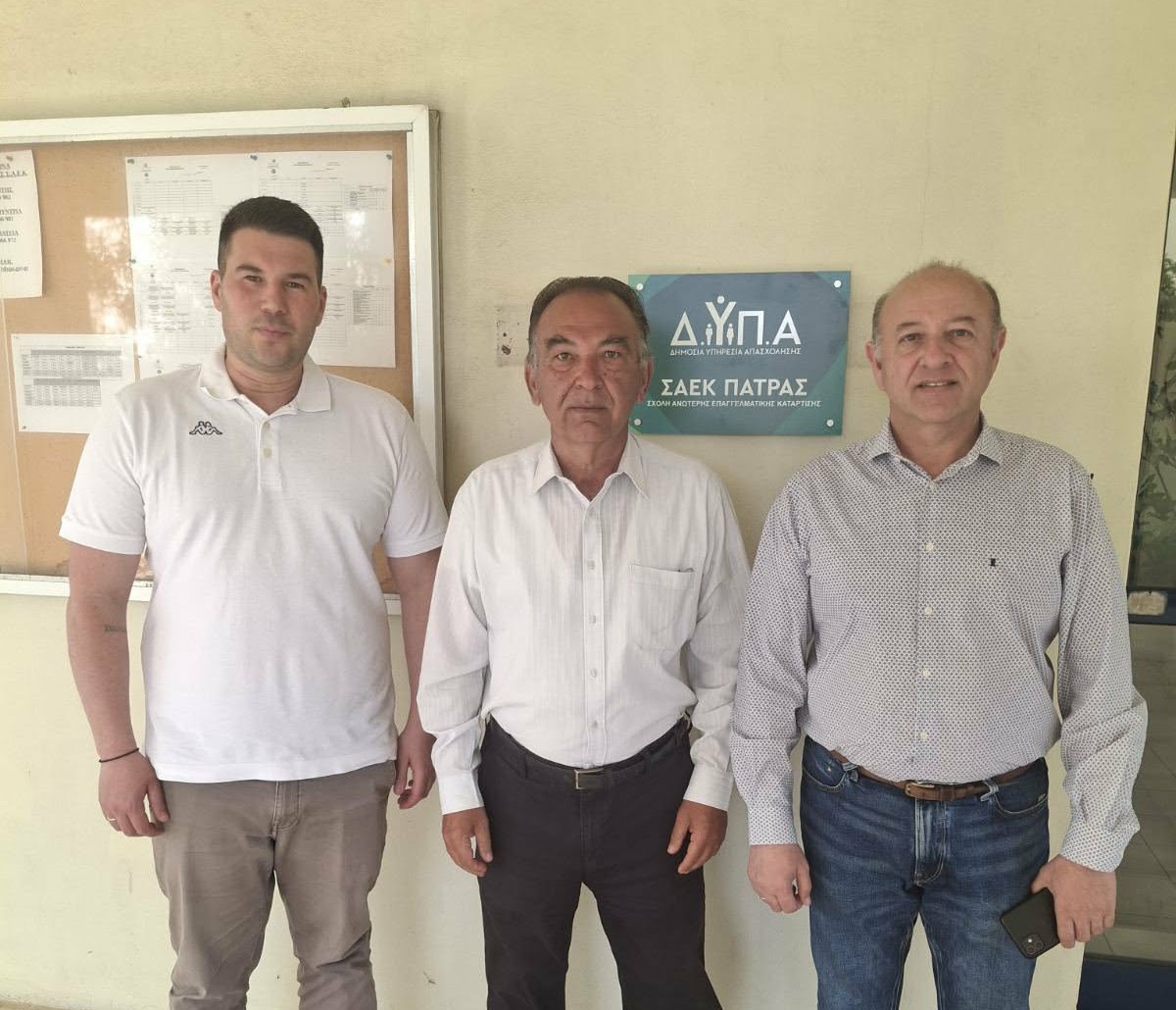 Πάτρα: Συνάντηση Εμπορικού - ΔΥΠΑ για πρακτική άσκηση σπουδαστών 4 Πάτρα: Συνάντηση Εμπορικού - ΔΥΠΑ για πρακτική άσκηση σπουδαστών
