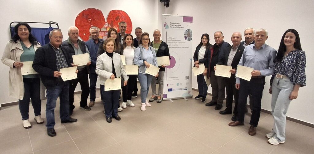Το σεμινάριο «Ψηφιακή Σύνδεση: Η 3η Ηλικία στην εποχή της Τεχνολογίας» στην Χαλανδρίτσα ΦΩΤΟ 29 Το σεμινάριο «Ψηφιακή Σύνδεση: Η 3η Ηλικία στην εποχή της Τεχνολογίας» στην Χαλανδρίτσα ΦΩΤΟ