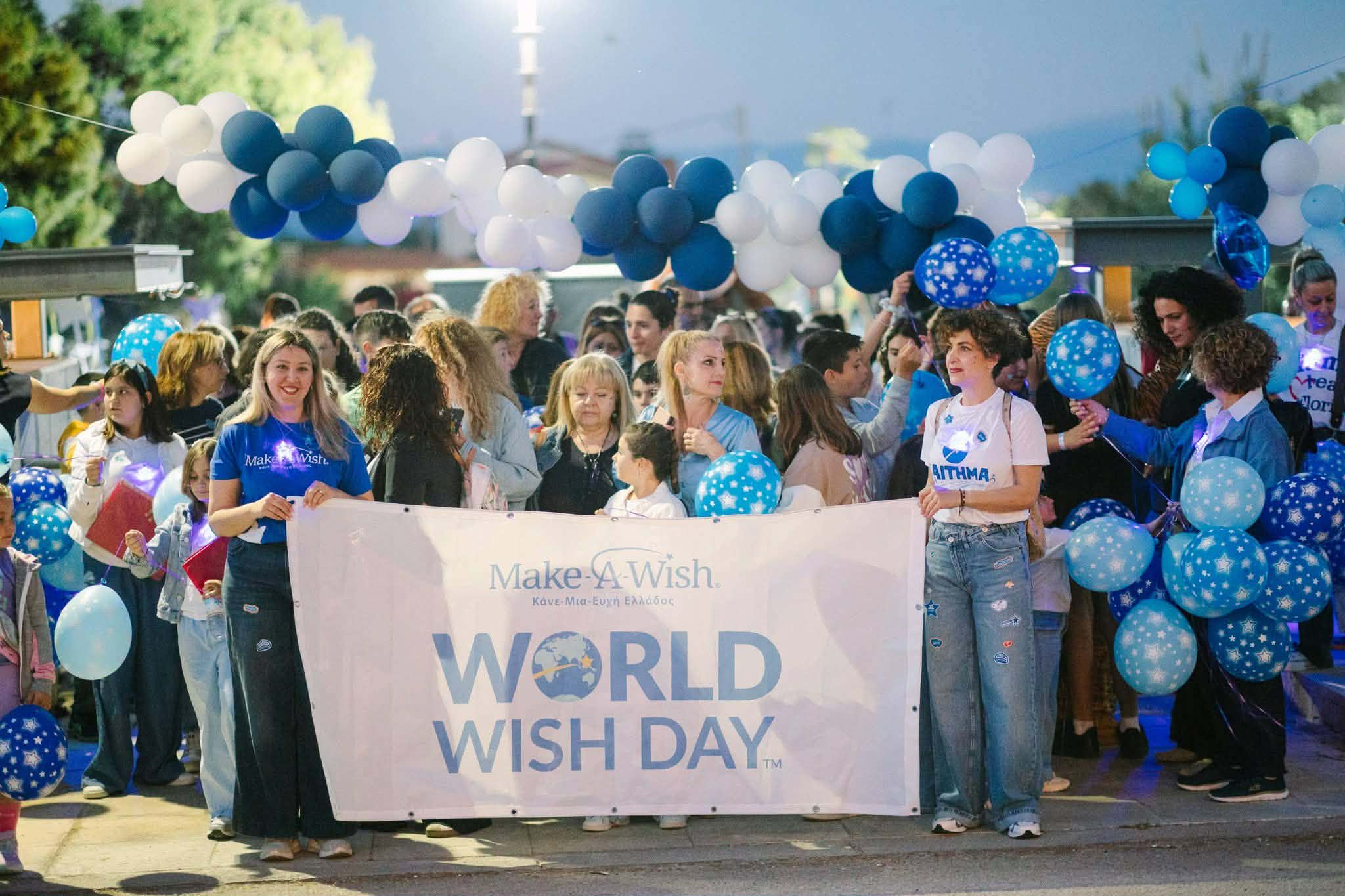 «Make-A-WishGreece» με περίπατο ευχής στο Διακοπτό ΦΩΤΟ 4 «Make-A-WishGreece» με περίπατο ευχής στο Διακοπτό ΦΩΤΟ