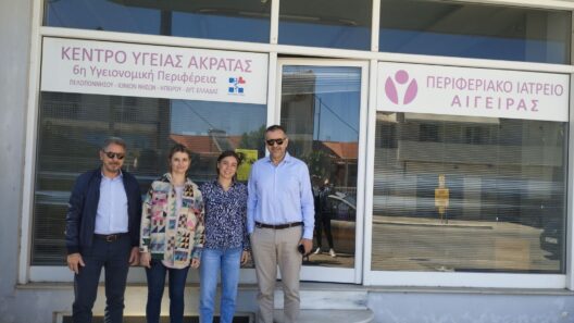 Δωρεάν αξιολογήσεις μνήμης σε Αιγείρα, Ακράτα και Διακοπτό ΦΩΤΟ 37 Δωρεάν αξιολογήσεις μνήμης σε Αιγείρα, Ακράτα και Διακοπτό ΦΩΤΟ