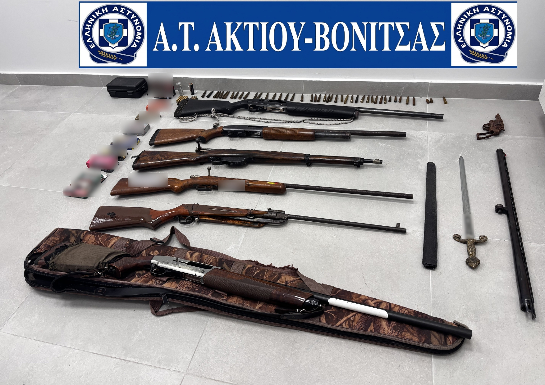 Ακτιο Βόνιτσας: Συνελήφθη άνδρας για ενδοοικογενειακή απειλή και όπλα