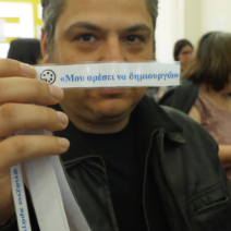 Ημερίδα για το δικαίωμα στην εργασία των ΑμεΑ, στην Πάτρα ΦΩΤΟ