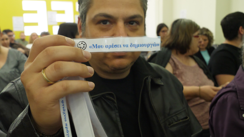 Ημερίδα για το δικαίωμα στην εργασία των ΑμεΑ, στην Πάτρα ΦΩΤΟ