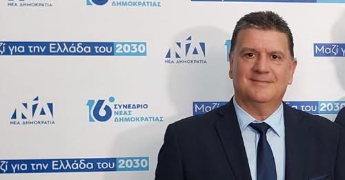 Aχαΐα: Γνωστό κομματικό στέλεχος...πρωταγωνιστεί στο σποτ του 16ου Συνεδρίου της ΝΔ ΒΙΝΤΕΟ 29 Aχαΐα: Γνωστό κομματικό στέλεχος...πρωταγωνιστεί στο σποτ του 16ου Συνεδρίου της ΝΔ ΒΙΝΤΕΟ