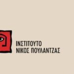 Συζήτηση για τον Α. Γκράμσι από τον Όμιλο Φίλων Ι. Ν. Πουλαντζάς Πάτρας