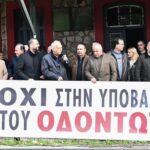 Καλάβρυτα: Ο δήμαρχος καλεί τους δημότες στο συλλαλητήριο στην Πούντα