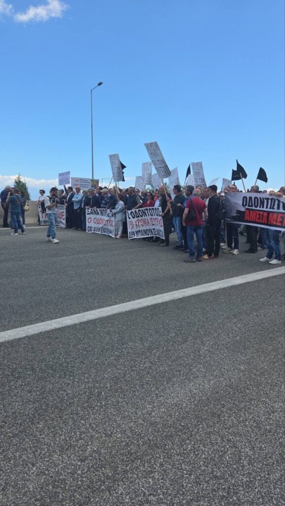 Αχαΐα: Το κλείσιμο του Κόμβου της Πούντας για το λουκέτο στον Οδοντωτό ΠΛΟΥΣΙΟ ΦΩΤΟΡΕΠΟΡΤΑΖ 32 Αχαΐα: Το κλείσιμο του Κόμβου της Πούντας για το λουκέτο στον Οδοντωτό ΠΛΟΥΣΙΟ ΦΩΤΟΡΕΠΟΡΤΑΖ