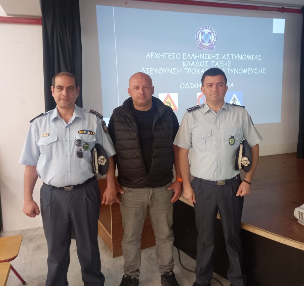 Ενημερωτικές δράσεις για την οδική ασφάλεια σε μαθητές της Αχαΐας ΦΩΤΟ 31 Ενημερωτικές δράσεις για την οδική ασφάλεια σε μαθητές της Αχαΐας ΦΩΤΟ