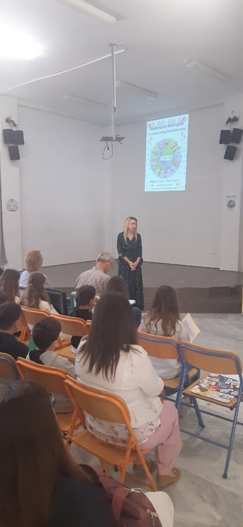 Μαθητικό Φεστιβάλ Ξενόγλωσσης Εκπαίδευσης στο Γυμνάσιο Σαραβαλίου ΦΩΤΟ 36 Μαθητικό Φεστιβάλ Ξενόγλωσσης Εκπαίδευσης στο Γυμνάσιο Σαραβαλίου ΦΩΤΟ