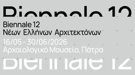 Η 12η Biennale νέων Ελλήνων Αρχιτεκτόνων στο Αρχαιολογικό Μουσείο Πάτρας 37 Η 12η Biennale νέων Ελλήνων Αρχιτεκτόνων στο Αρχαιολογικό Μουσείο Πάτρας