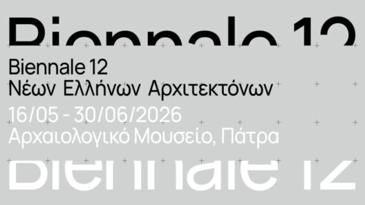 Εγκαίνια Biennale Νέων Ελλήνων Αρχιτεκτόνων