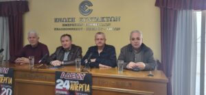 Πάτρα: Νέο ΔΣ, με ίδιο πρόεδρο, στην ΑΔΕΔΥ Αχαΐας, μετά από εκλογές ΦΩΤΟ