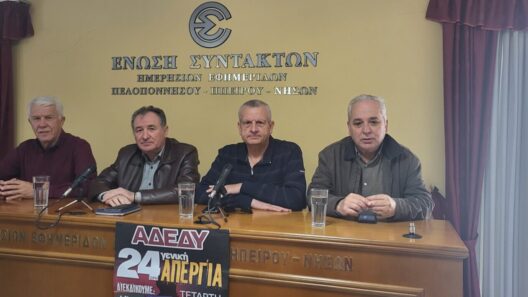 Πάτρα: Νέο ΔΣ, με ίδιο πρόεδρο, στην ΑΔΕΔΥ Αχαΐας, μετά από εκλογές ΦΩΤΟ