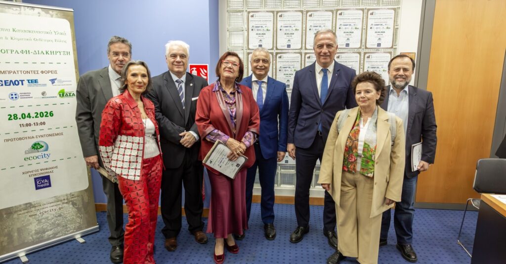 Πάτρα: Κλιματικά ουδέτερη πόλη με «Πράσινα» κατασκευαστικά υλικά, υπέγραψε η Περιφέρεια ΦΩΤΟ 29 Πάτρα: Κλιματικά ουδέτερη πόλη με «Πράσινα» κατασκευαστικά υλικά, υπέγραψε η Περιφέρεια ΦΩΤΟ