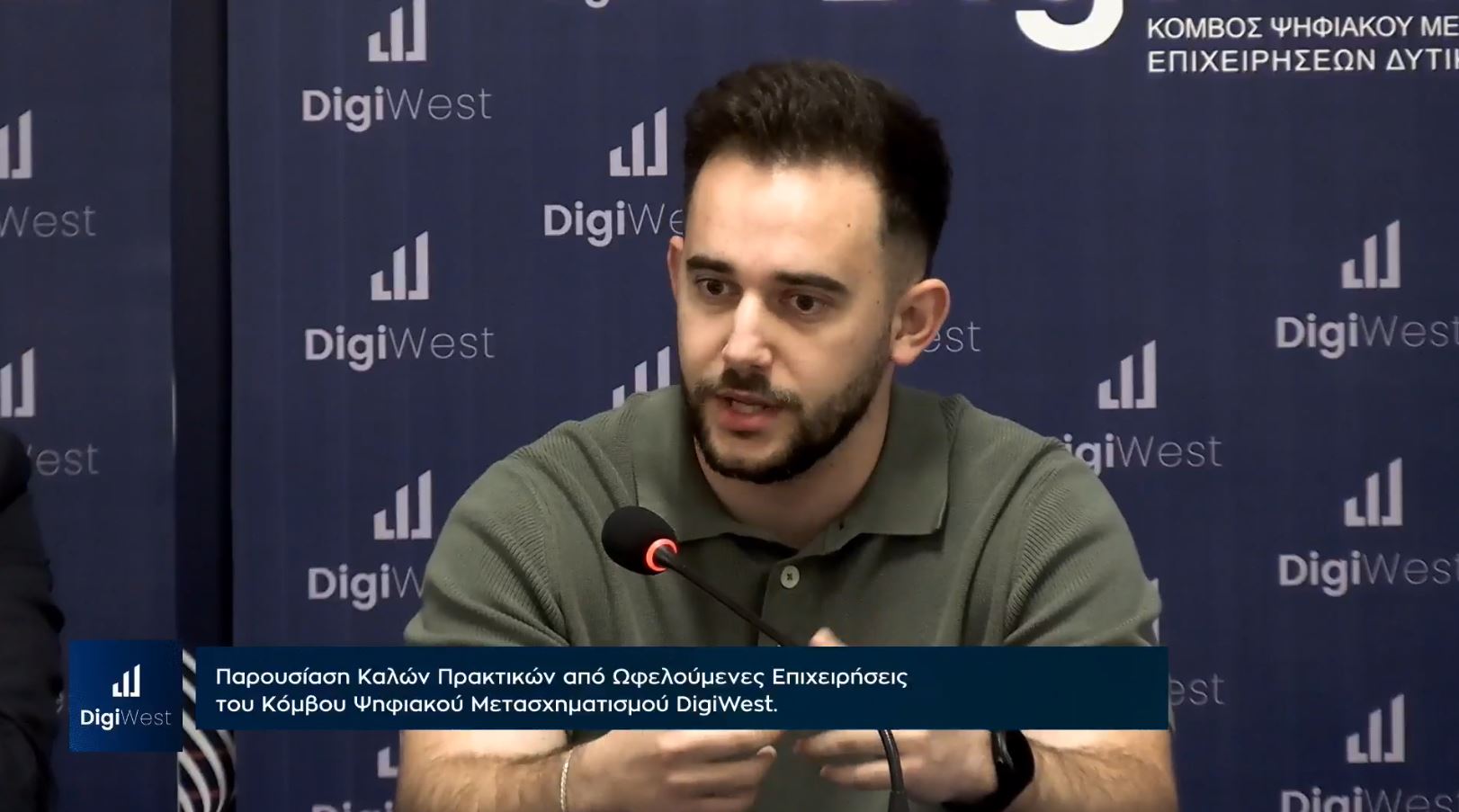 Το πρώτο ψηφιακό συνέδριο του έργου DigiWest στην Αχαΐα ΦΩΤΟ