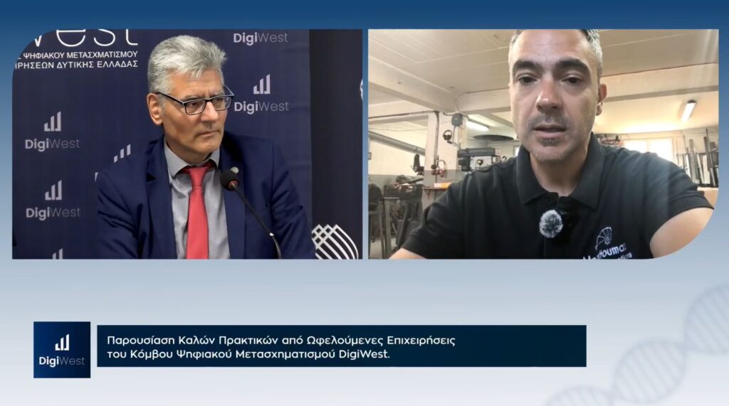 Το πρώτο ψηφιακό συνέδριο του έργου DigiWest στην Αχαΐα ΦΩΤΟ