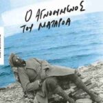 Το πρόγραμμα εβδομάδας στο «Πολύεδρο»