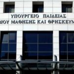 e-mathiteia! Πώς θα προσλάβετε μαθητευόμενους στην επιχείρησή σας