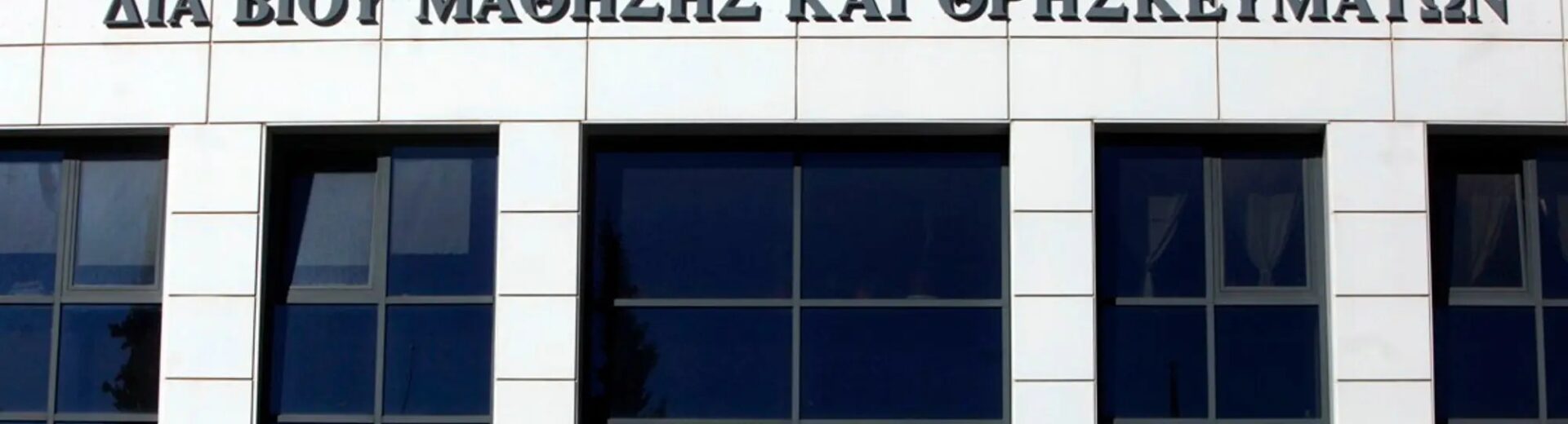 e-mathiteia: Πώς θα προσλάβετε μαθητευόμενους στην επιχείρησή σας