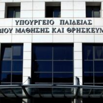 e-mathiteia: Πώς θα προσλάβετε μαθητευόμενους στην επιχείρησή σας