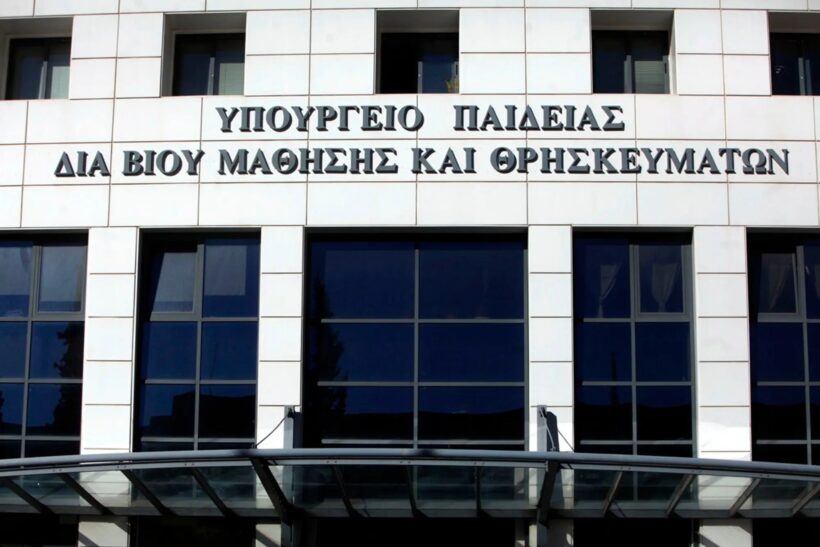 e-mathiteia: Πώς θα προσλάβετε μαθητευόμενους στην επιχείρησή σας
