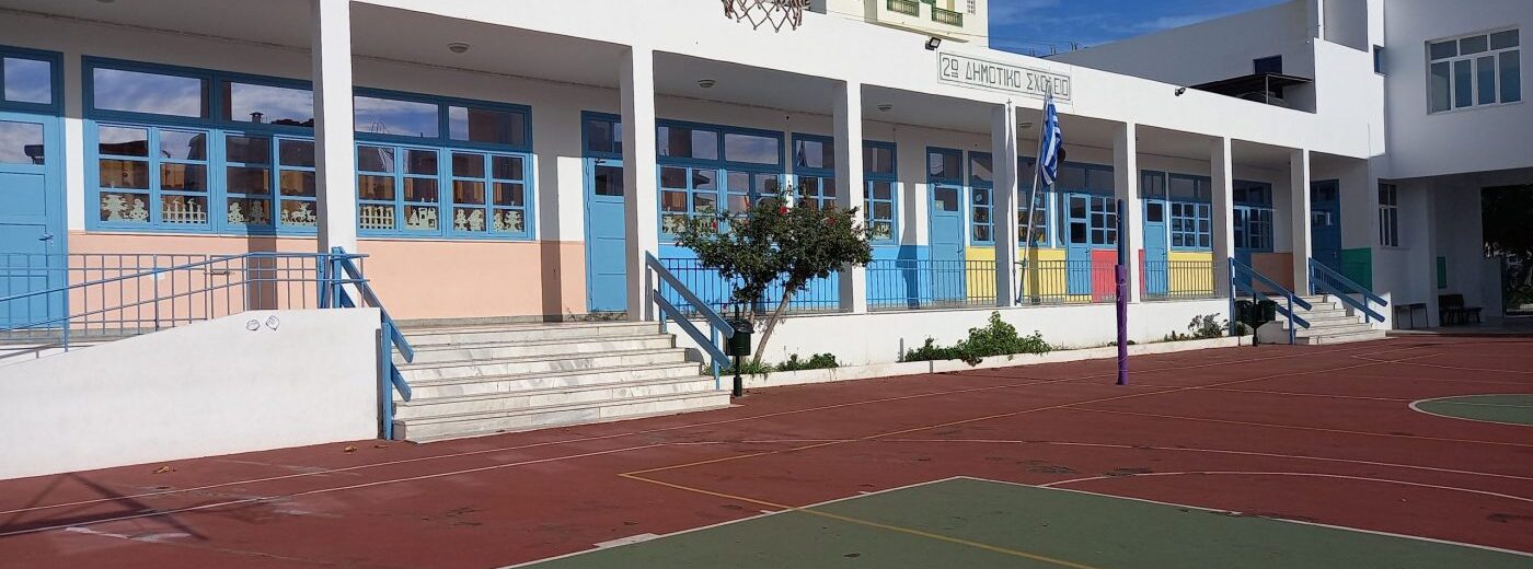 adimotikou.gov.gr: Βγήκαν τα αποτελέσματα για την Α' Δημοτικού