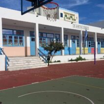 adimotikou.gov.gr: Βγήκαν τα αποτελέσματα για την Α' Δημοτικού
