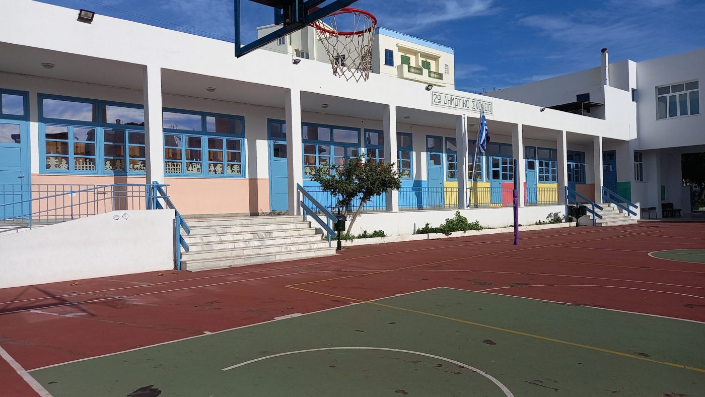 adimotikou.gov.gr: Βγήκαν τα αποτελέσματα για την Α' Δημοτικού