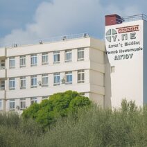 Αίγιο: Το νοσοκομείο σε νέα ψηφιακή εποχή - Τι απέκτησε