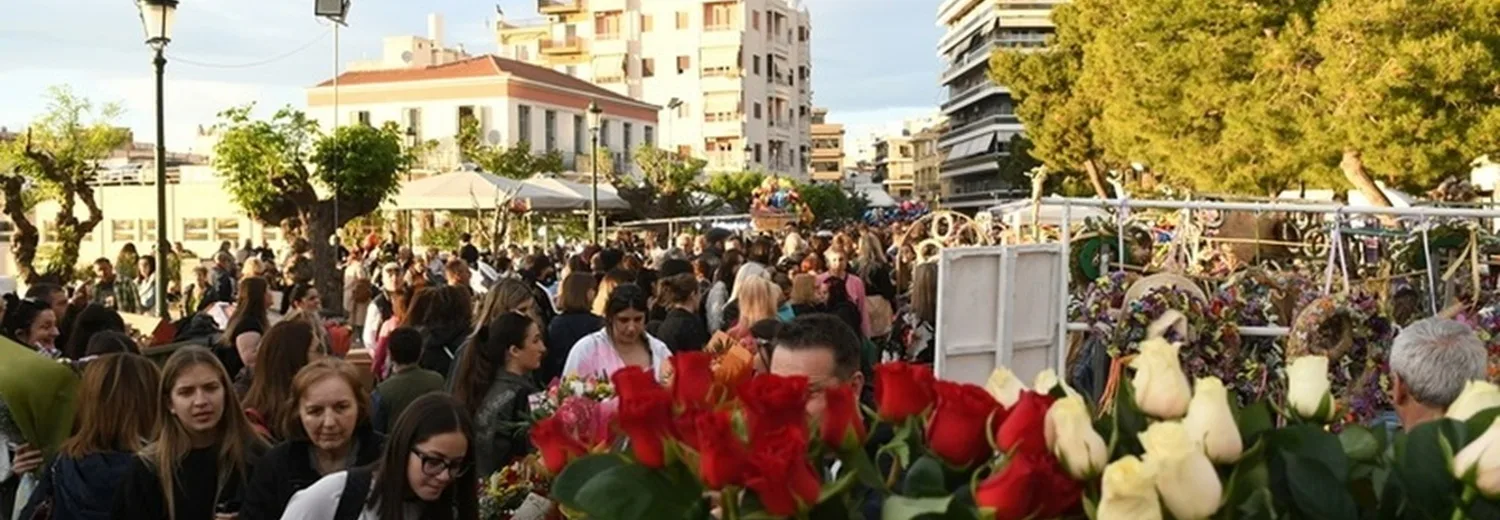Πάτρα