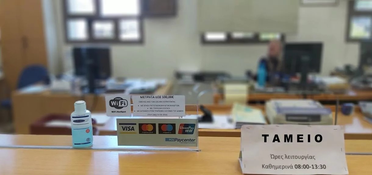 Πάτρα: Πόσα χρωστάμε στον Δήμο για κλήσεις και τέλη – Η εικόνα των οφειλών – Τί αλλάζει στην αποπληρωμή τους – Οι πληροφορίες του Patrapress.gr