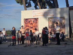 Αίγιο: Με επιτυχία η γιορτή λήξης των Κατηχητικών Σχολείων της Μητρόπολης