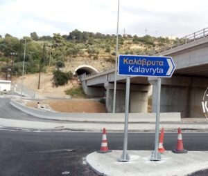 Αχαΐα: Κλείνει ο Κόμβος Πούντας - Καλαβρύτων σε ένδειξη διαμαρτυρίας για το λουκέτο στον Οδοντωτό - Επιβεβαίωση του Patrapress.gr