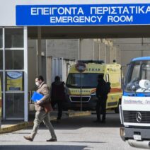 Πάτρα: Το νοσοκομείο Ρίου στο νέο στρατηγικό σχέδιο του Υπουργείου Υγείας - Συστήνεται Κέντρο Τραύματος
