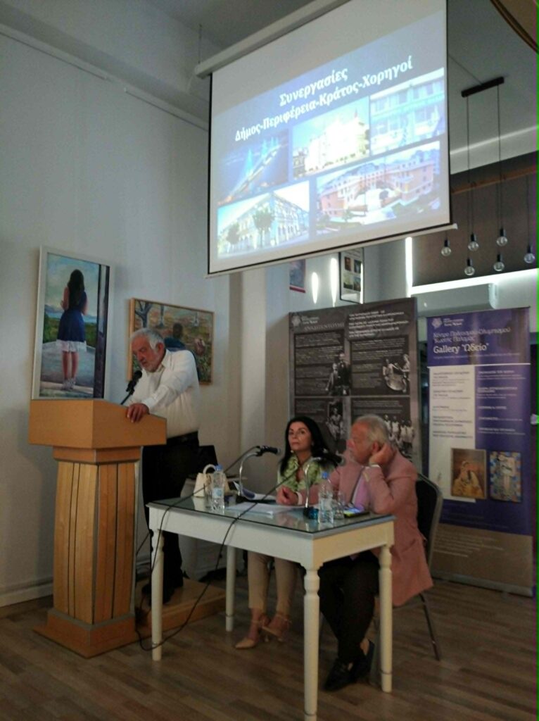 Ημερίδα για τις ιστορικές Πόλεις Πατρών, Μεσολογγίου και Ναυπάκτου ΦΩΤΟ 31 Ημερίδα για τις ιστορικές Πόλεις Πατρών, Μεσολογγίου και Ναυπάκτου ΦΩΤΟ