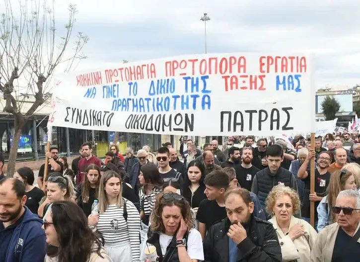 Πάτρα: Τα συνδικάτα τίμησαν την 1η Μάη με συγκέντρωση και επίκαιρα μηνύματα ΒΙΝΤΕΟ-ΦΩΤΟ