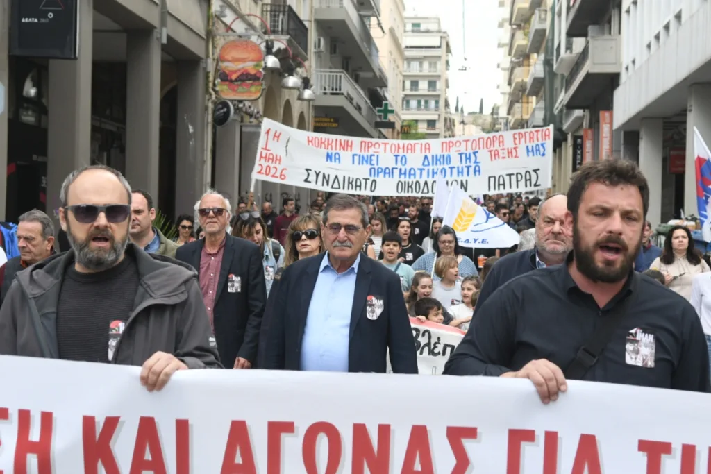 Ο εορτασμός της Εργατικής Πρωτομαγιάς, στην Πάτρα, με τον φακό του Δημου ΦΩΤΟ