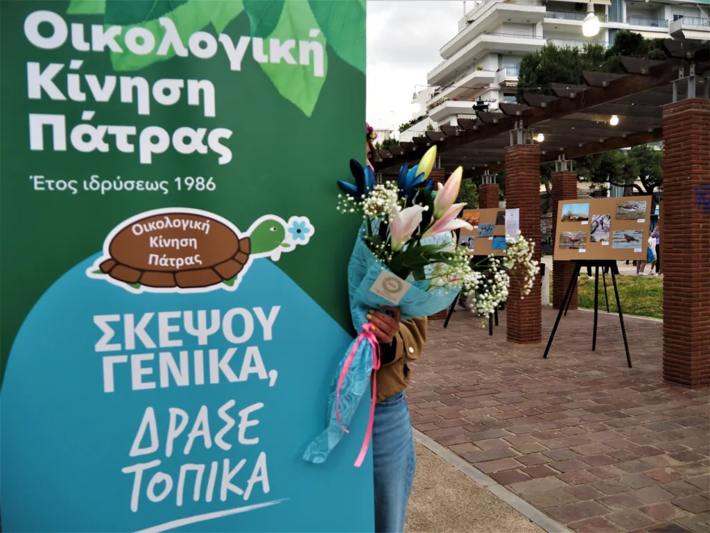 «Τα πουλιά της Ελλάδας» σε Εκθεση Φωτογραφίας της ΟΙΚΙΠΑ στα Ψηλαλώνια ΦΩΤΟ