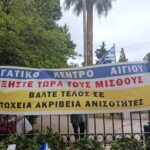 Αίγιο: Με σύνθηµα κατά της ακρίβειας η Εργατική Πρωτομαγιά ΦΩΤΟ
