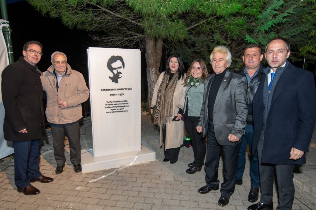Επετειακή εκδήλωση για τα 50 χρόνια από τον θάνατο του Αλέξανδρου Παναγούλη 33 Επετειακή εκδήλωση για τα 50 χρόνια από τον θάνατο του Αλέξανδρου Παναγούλη