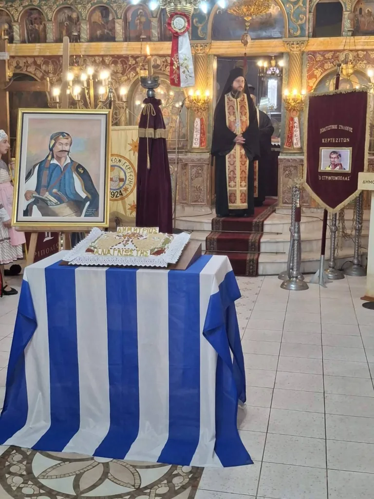 Μνημόσυνο στην Κέρτεζη για τον Αναγνώστη Στριφτόμπολα ΦΩΤΟ 33 Μνημόσυνο στην Κέρτεζη για τον Αναγνώστη Στριφτόμπολα ΦΩΤΟ