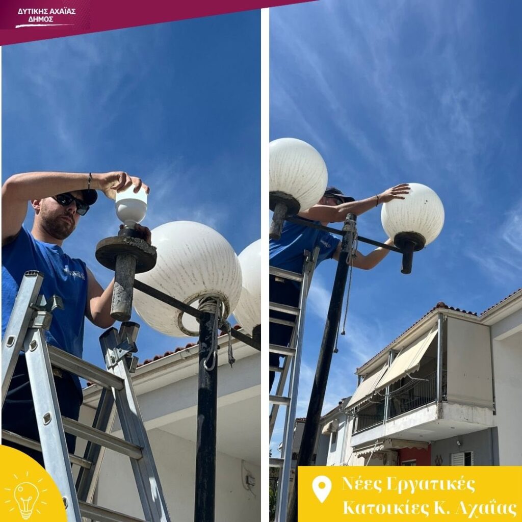 Κάτω Αχαΐα: Φωτίστηκαν, μετά από χρόνια, οι νέες Εργατικές Κατοικίες ΦΩΤΟ