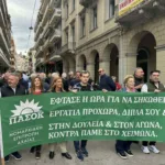 Εικόνες...ΠΑΣΟΚ Αχαΐας, στον εορτασμό της Εργατικής Πρωτομαγιάς ΦΩΤΟ