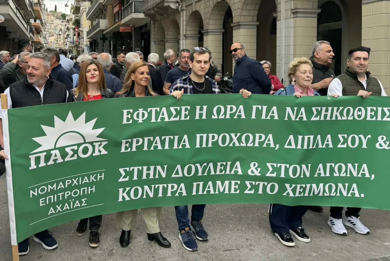 Πάτρα: Επίθεση του ΠΑΣΟΚ Αχαΐας στη διοίκηση του Ανοικτού Πανεπιστημίου για «ανησυχητική κατάσταση» 4 Πάτρα: Επίθεση του ΠΑΣΟΚ Αχαΐας στη διοίκηση του Ανοικτού Πανεπιστημίου για «ανησυχητική κατάσταση»