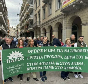 Εικόνες...ΠΑΣΟΚ Αχαΐας, στον εορτασμό της Εργατικής Πρωτομαγιάς ΦΩΤΟ
