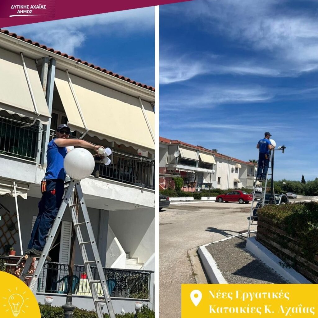 Κάτω Αχαΐα: Φωτίστηκαν, μετά από χρόνια, οι νέες Εργατικές Κατοικίες ΦΩΤΟ 10 Κάτω Αχαΐα: Φωτίστηκαν, μετά από χρόνια, οι νέες Εργατικές Κατοικίες ΦΩΤΟ