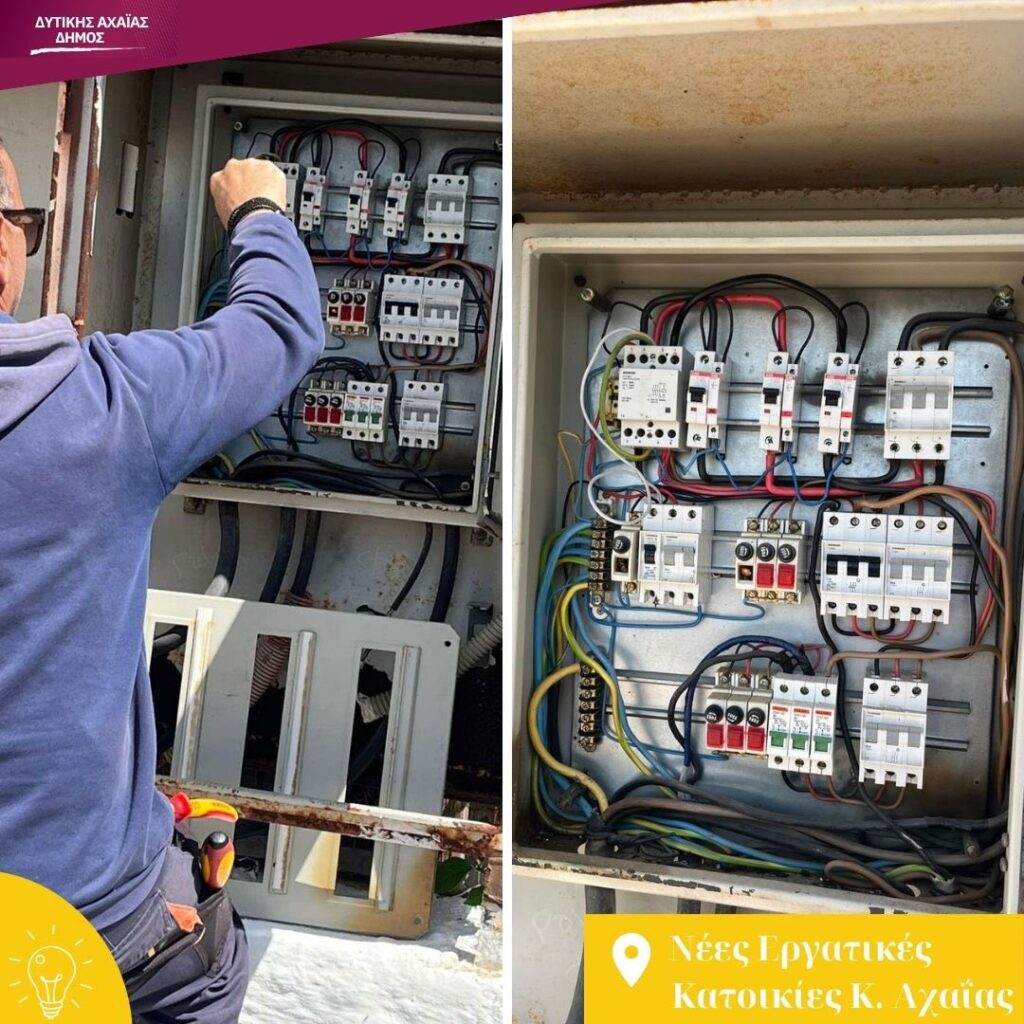 Κάτω Αχαΐα: Φωτίστηκαν, μετά από χρόνια, οι νέες Εργατικές Κατοικίες ΦΩΤΟ 11 Κάτω Αχαΐα: Φωτίστηκαν, μετά από χρόνια, οι νέες Εργατικές Κατοικίες ΦΩΤΟ