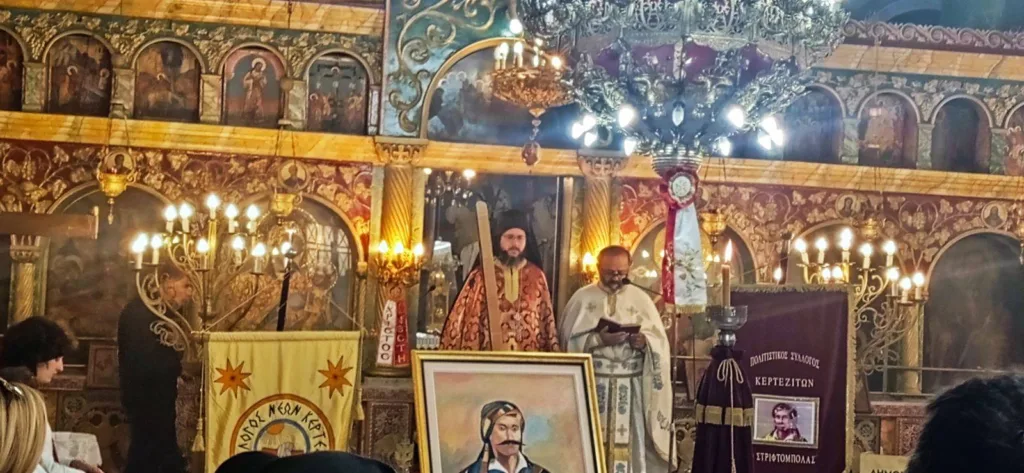 Μνημόσυνο στην Κέρτεζη για τον Αναγνώστη Στριφτόμπολα ΦΩΤΟ 30 Μνημόσυνο στην Κέρτεζη για τον Αναγνώστη Στριφτόμπολα ΦΩΤΟ